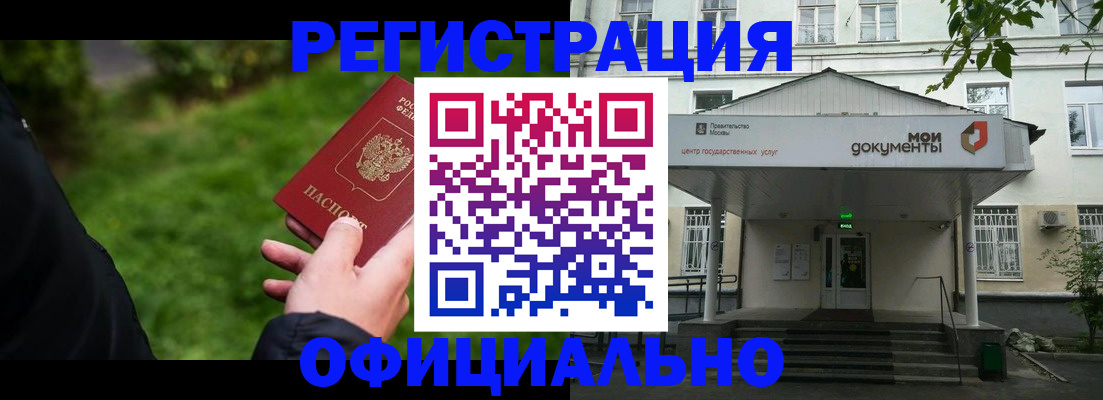 регистрация для школы в Кирсанове